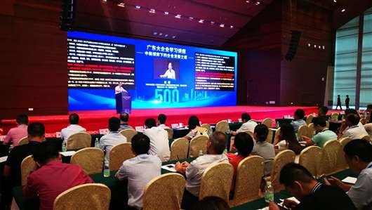 喜讯!乐动网站-乐动(中国)一站式服务官方网站上榜广东企业500强等三大榜单(图1) 喜讯!乐动网站-乐动(中国)一站式服务官方网站上榜广东企业500强等三大榜单(图1)