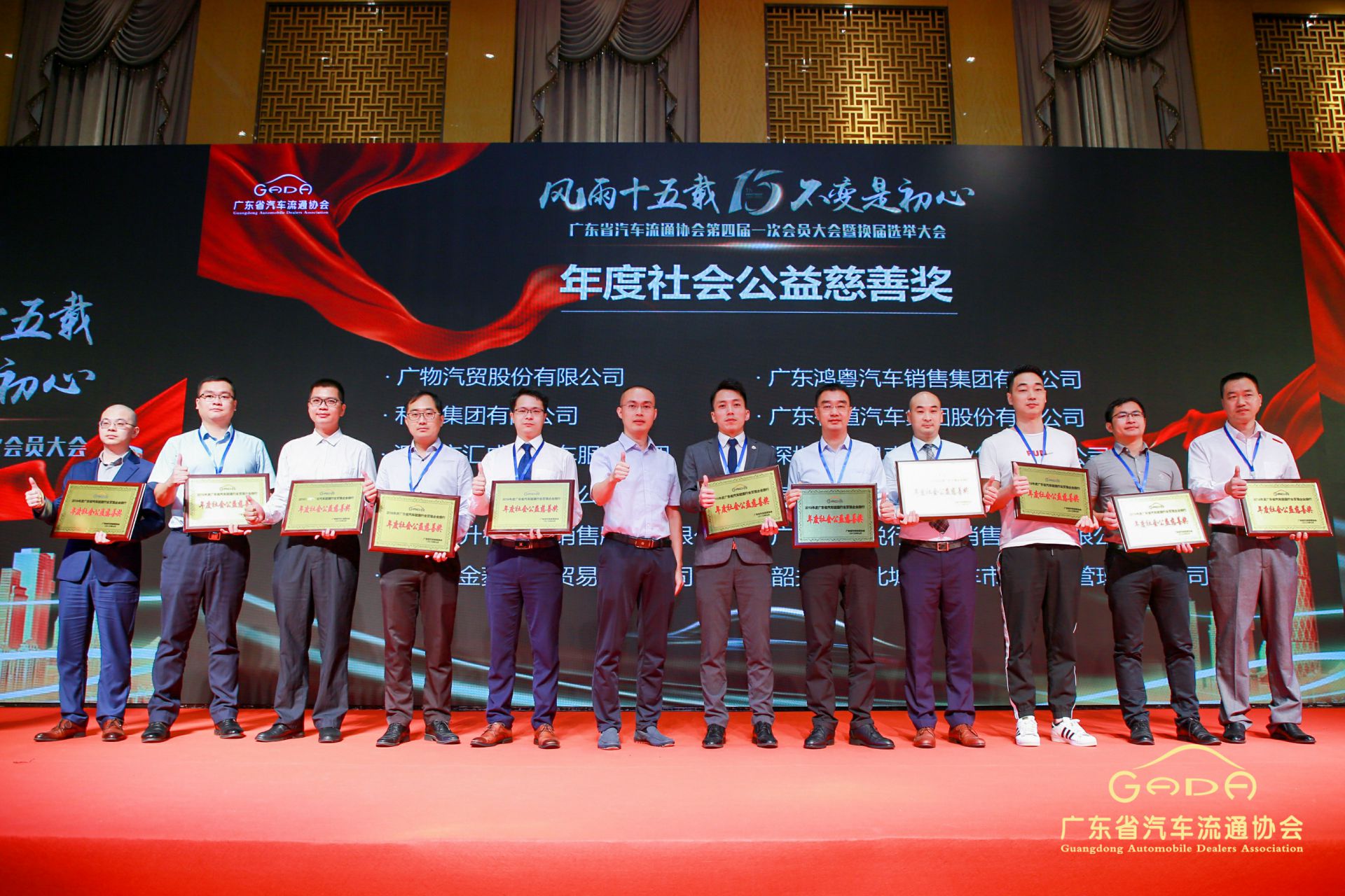 喜报丨乐动网站-乐动(中国)一站式服务官方网站“包揽”省汽车流通行业颁奖礼53项大奖(图8)