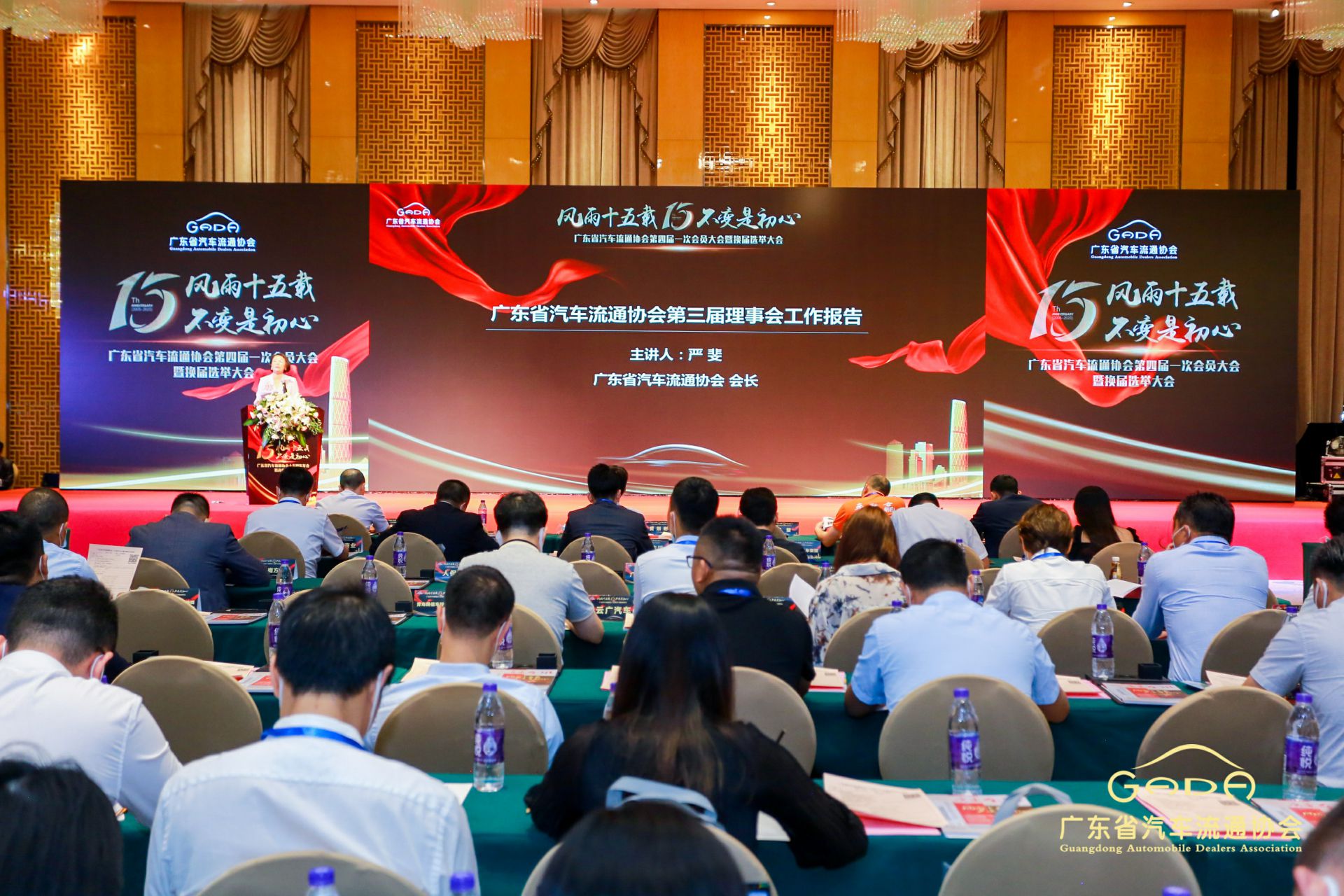 喜报丨乐动网站-乐动(中国)一站式服务官方网站“包揽”省汽车流通行业颁奖礼53项大奖(图9)