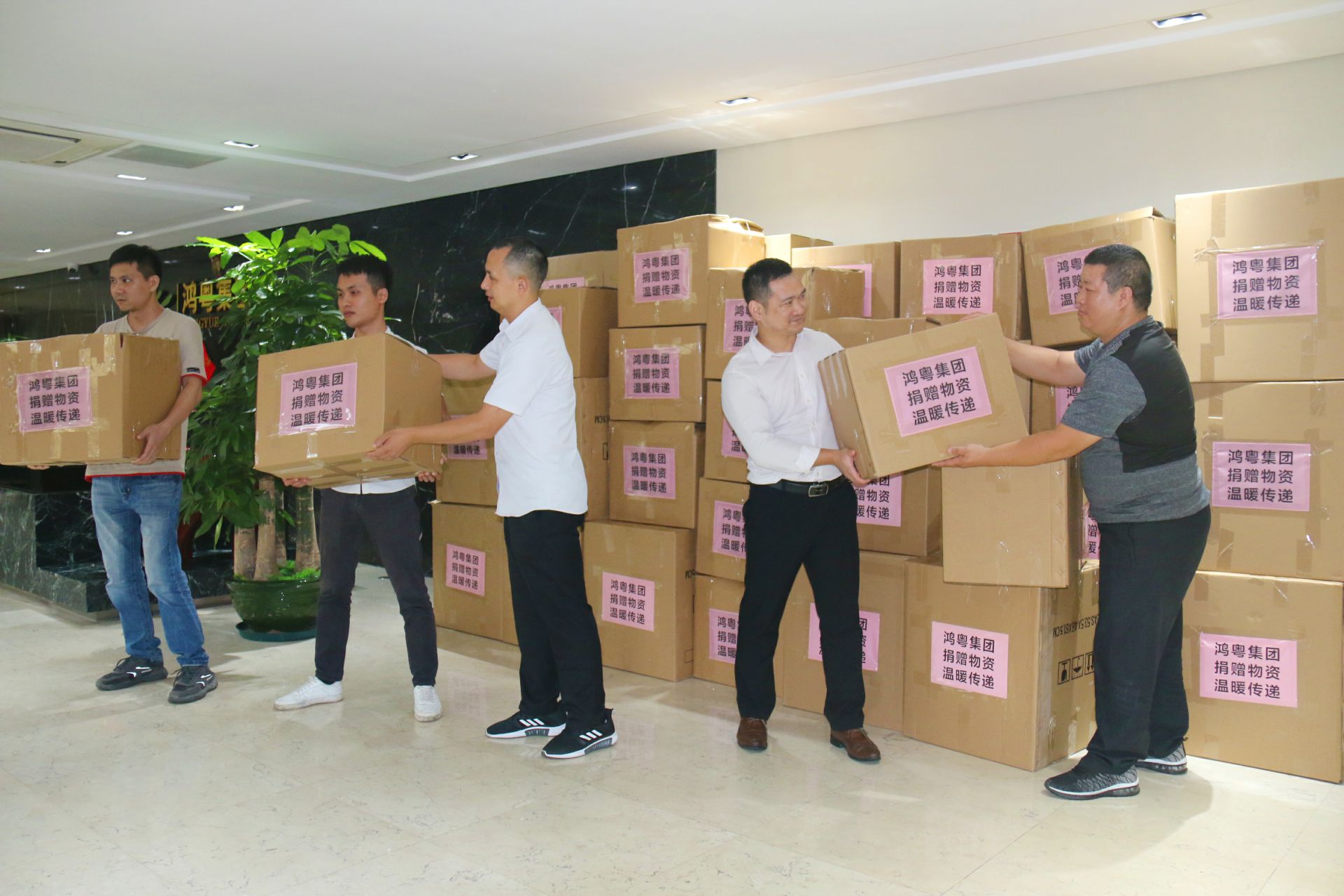 乐动网站-乐动(中国)一站式服务官方网站公益回顾丨家国同欢月同圆 温暖满载甘孜州(图2) 乐动网站-乐动(中国)一站式服务官方网站公益回顾丨家国同欢月同圆 温暖满载甘孜州(图2)