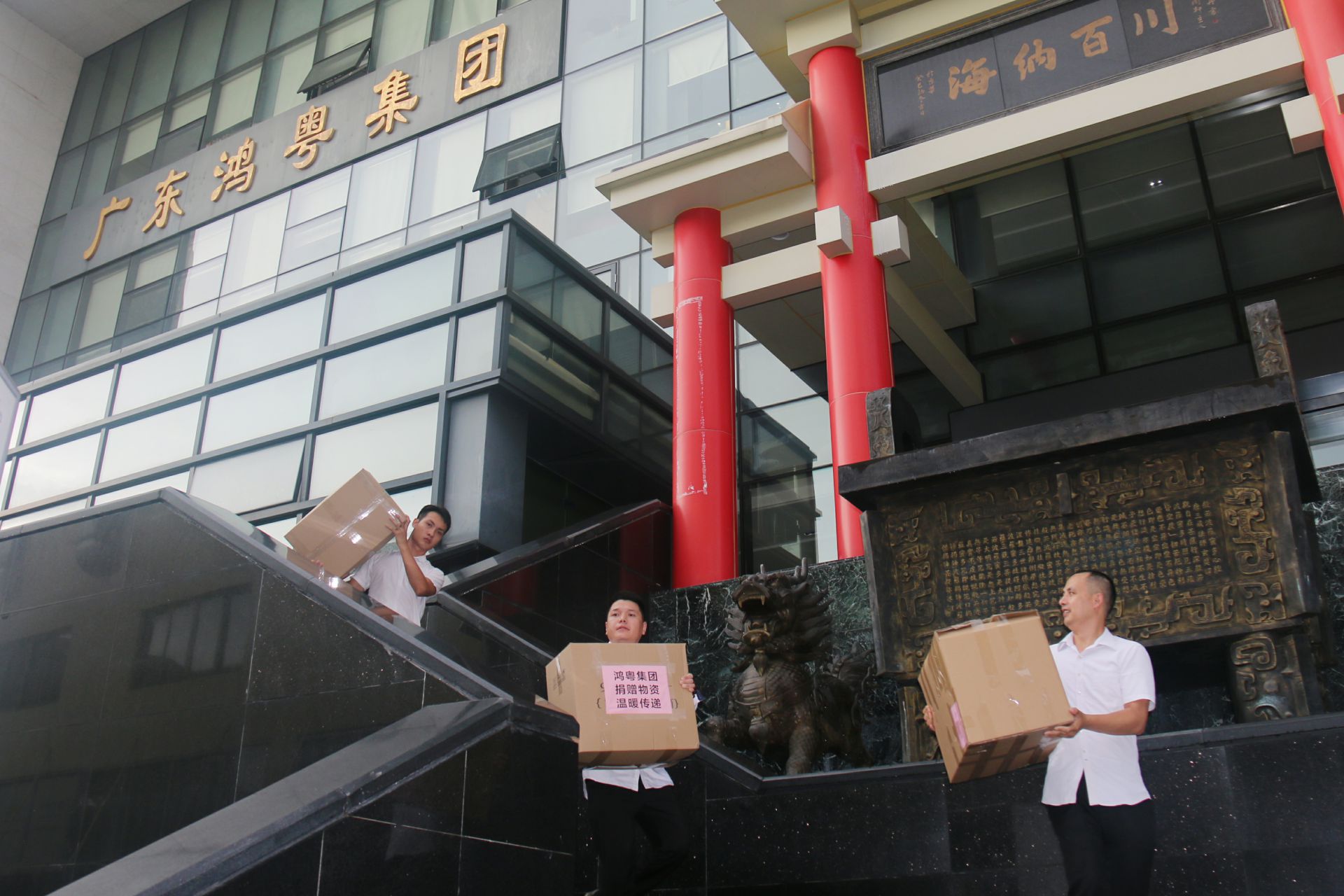 乐动网站-乐动(中国)一站式服务官方网站公益回顾丨家国同欢月同圆 温暖满载甘孜州(图3) 乐动网站-乐动(中国)一站式服务官方网站公益回顾丨家国同欢月同圆 温暖满载甘孜州(图3)