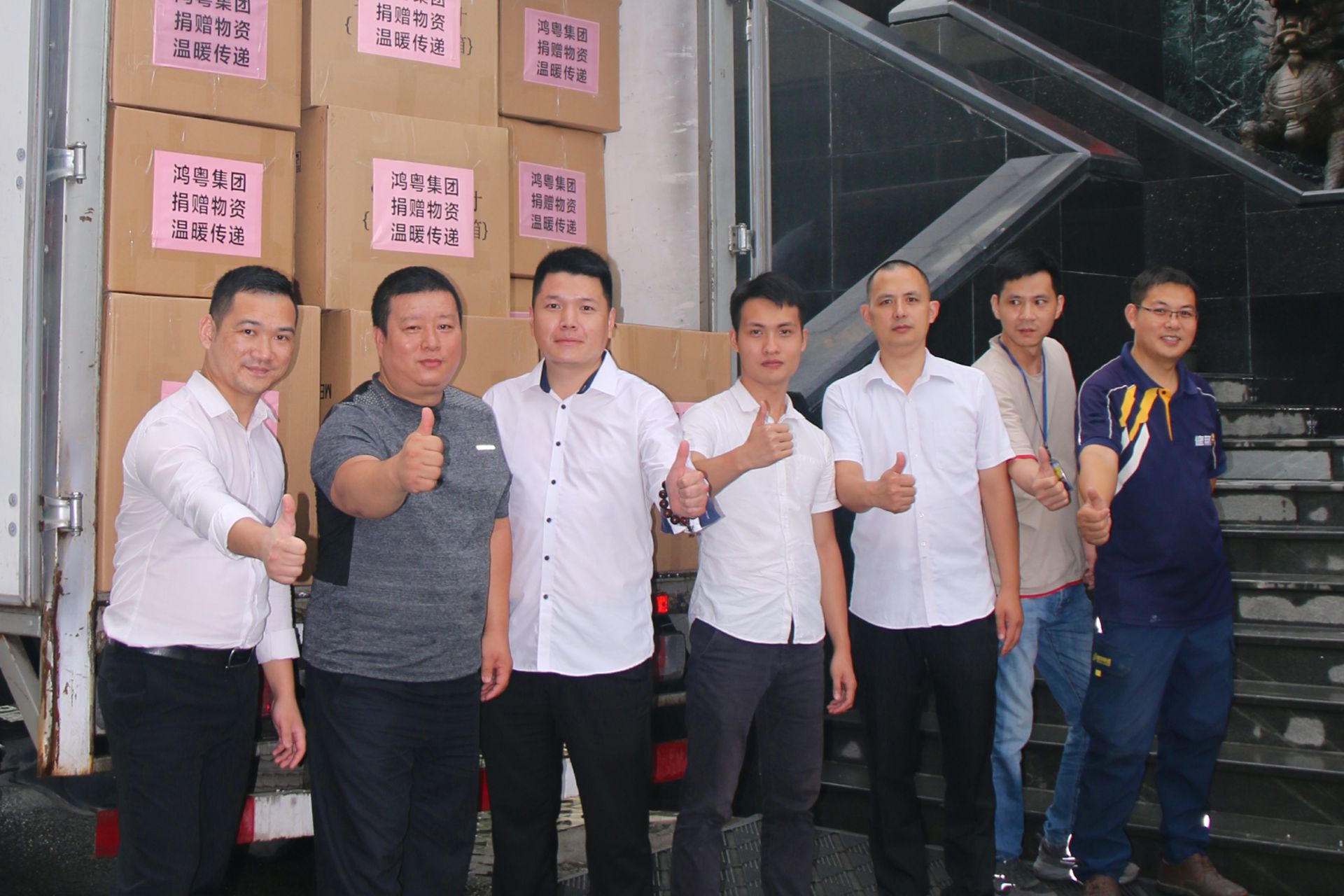 乐动网站-乐动(中国)一站式服务官方网站公益回顾丨家国同欢月同圆 温暖满载甘孜州(图4) 乐动网站-乐动(中国)一站式服务官方网站公益回顾丨家国同欢月同圆 温暖满载甘孜州(图4)