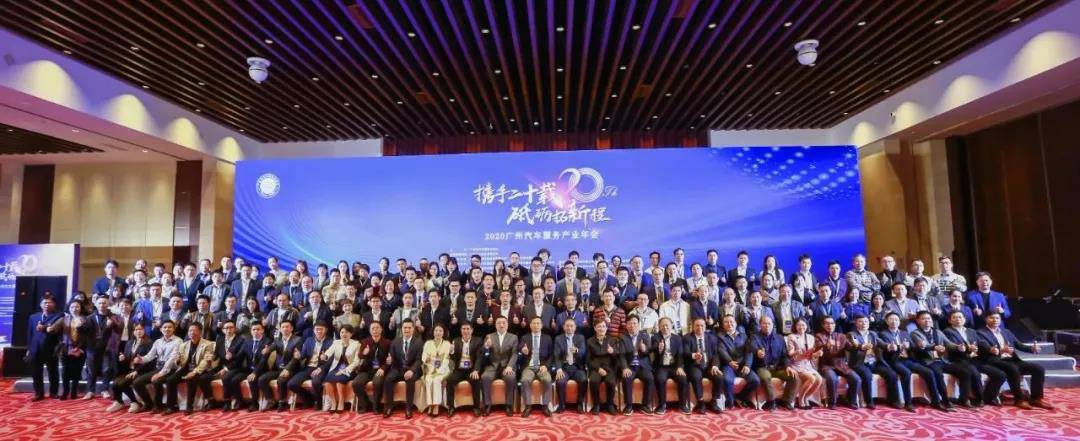 【喜讯】乐动网站-乐动(中国)一站式服务官方网站入榜“2020中国汽车经销商集团百强排行榜”(图1)