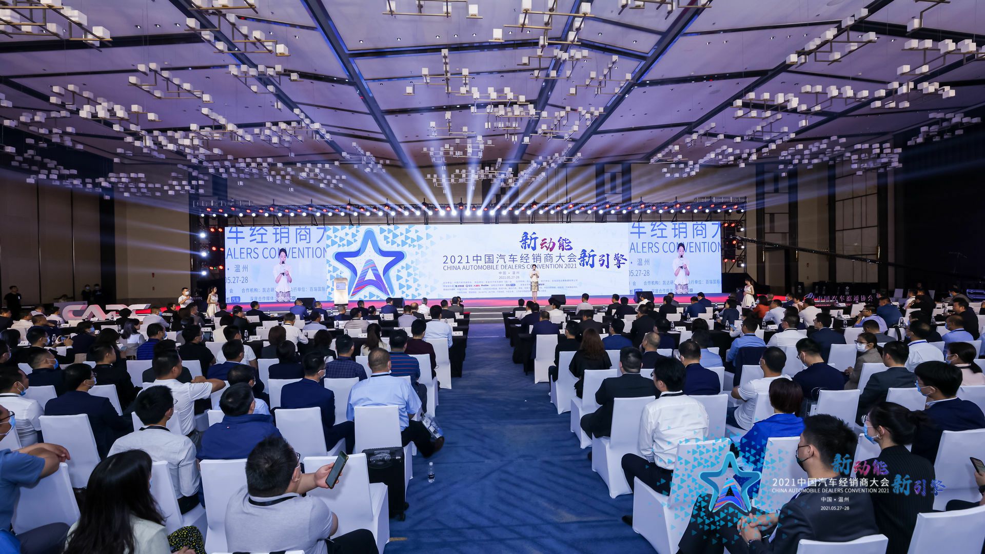 喜讯丨乐动网站-乐动(中国)一站式服务官方网站荣登2021年中国汽车经销商百强排行榜第33位(图1)